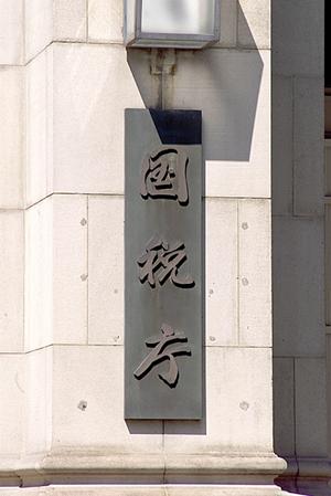 横浜市で交通事故相談を実施しています
